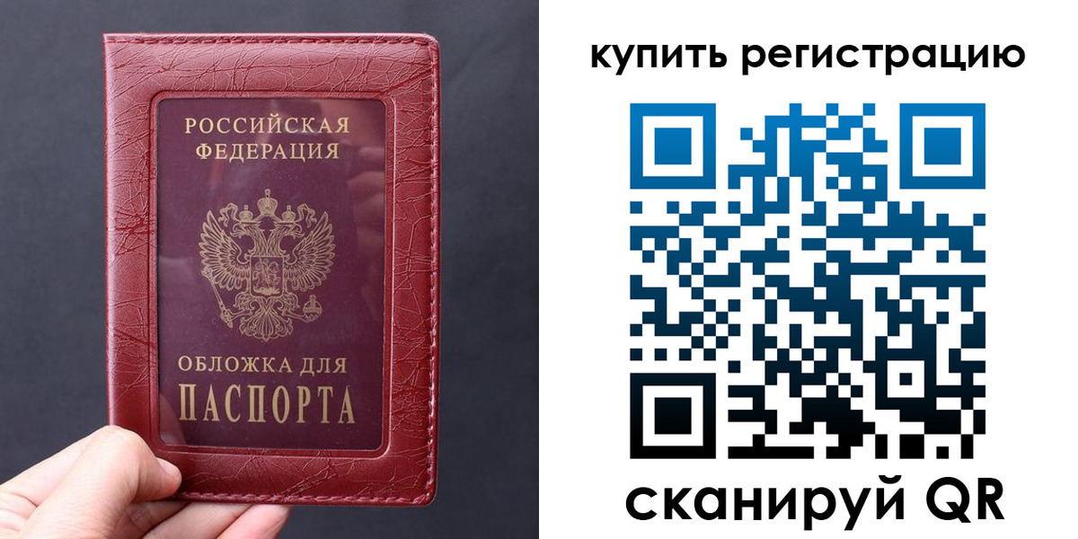 временная регистрация надежно в Кирово-Чепецке