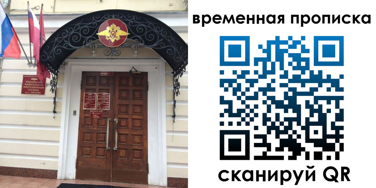 прописка иностранных граждан в Кирово-Чепецке