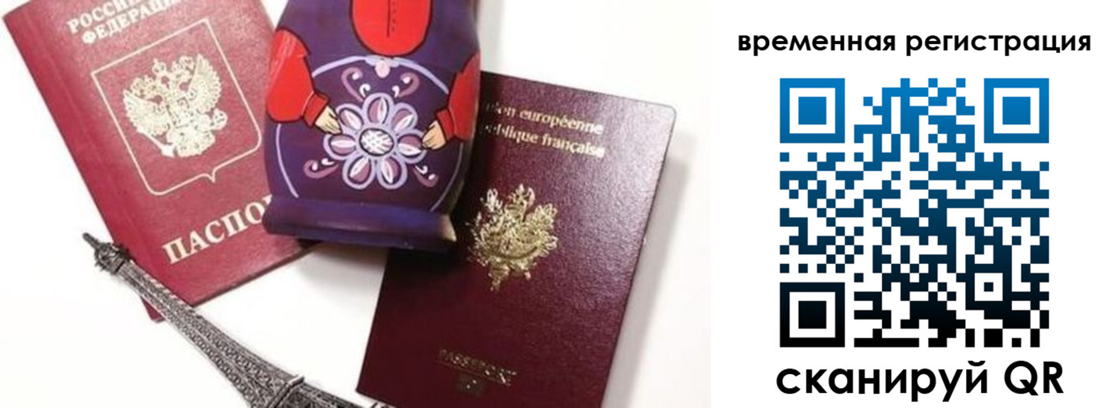 временная регистрация собственник в Кирово-Чепецке