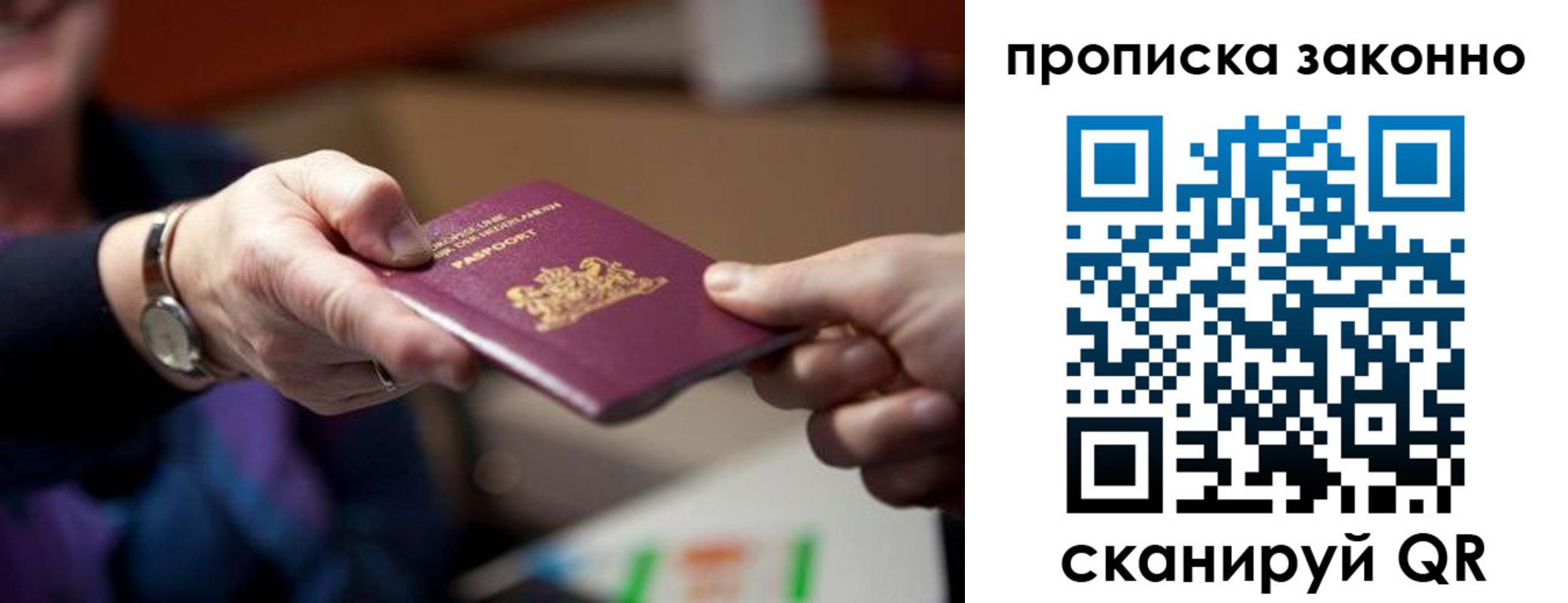 найти адрес прописки в Кирово-Чепецке
