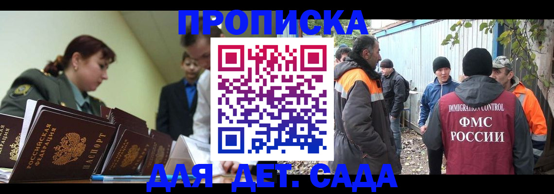 временная регистрация госуслуги в Кирово-Чепецке