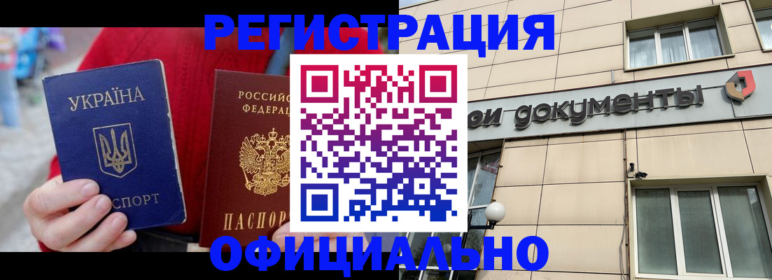 купить прописку в Кирово-Чепецке