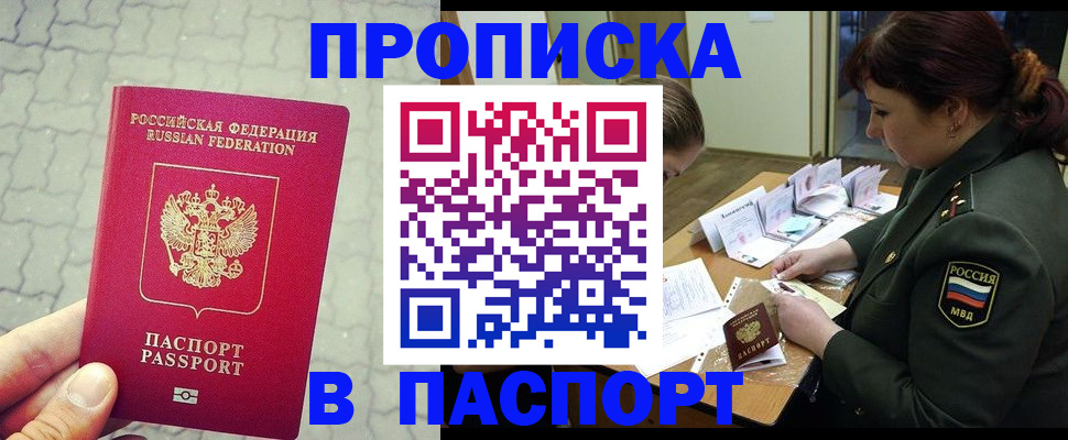 регистрация в Кирово-Чепецке
