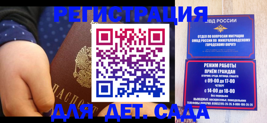 временная регистрация 2025 в Кирово-Чепецке