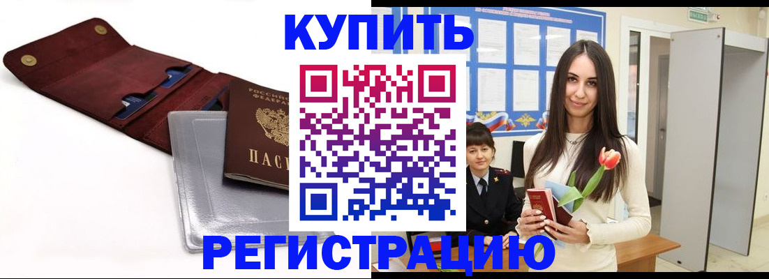 временная регистрация поиск в Кирово-Чепецке