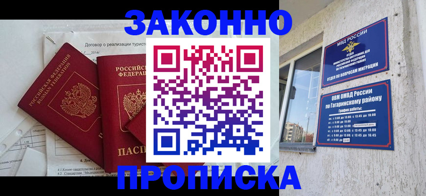 временная регистрация адрес в Кирово-Чепецке