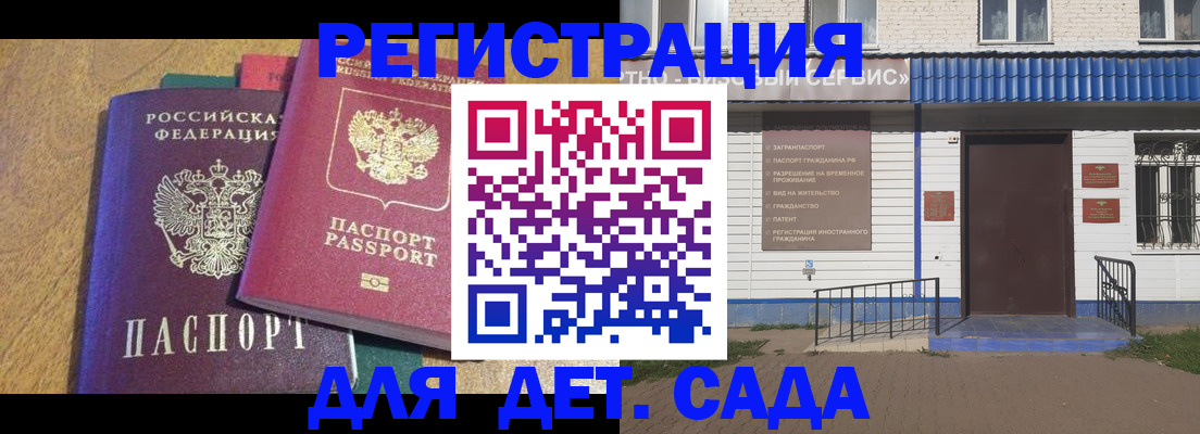 прописка для кредита в Кирово-Чепецке