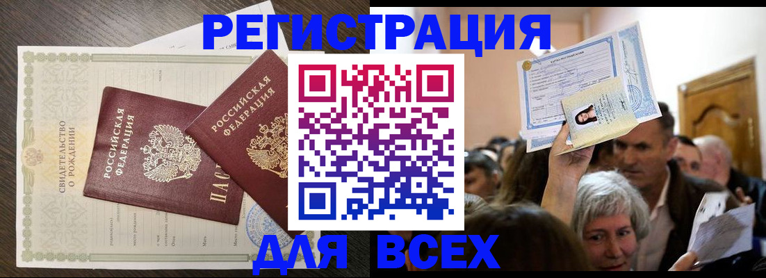 временная регистрация госуслуги в Кирово-Чепецке
